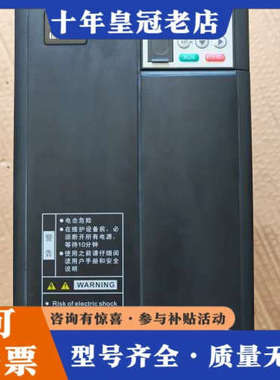 议价汇川11千瓦变频器两台。型号md310t11b，的成议价