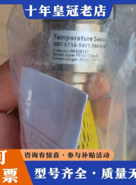 议价084Z8157  温度传感器  10个 议价