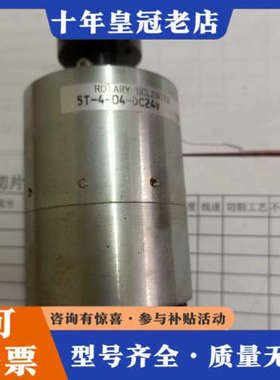 议价N0GATA K1K0 快门马达  5T-4-04-DC24议价