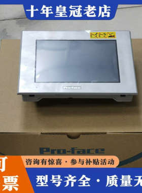 议价普洛菲斯触摸屏PFXGP4401TAD议价