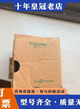 议价PAS600L  SCHNEIDER 模块！需要请联系可维修