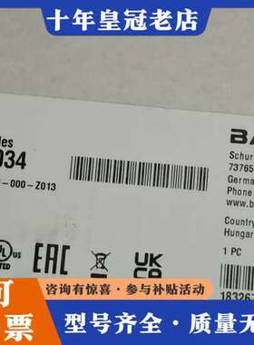 议价巴鲁夫模块  BNI0034可维修