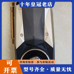 议价TITAN V 12g议价