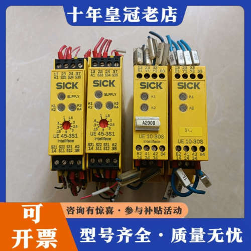 议价/继电器UE10-30S2D0 6024917议价