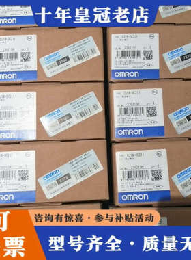 议价PLC模块 CJ1W-ID261 ID211 ID231 I议价