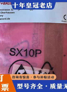 议价德国LENORD+BAUER编码器，未拆封。议价