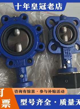 议价Centerline-Rane 法兰蝶阀 ALSD5B100可维修