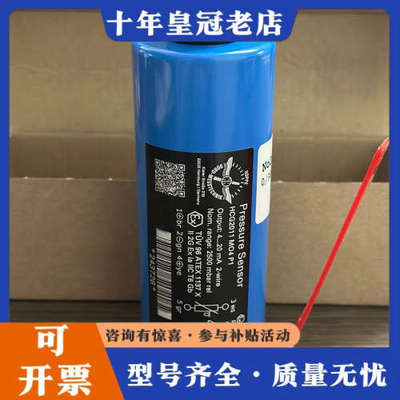 议价Hoppe HCG2011  MO4 P1，压力传感器，议价