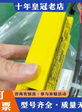 议价德国BTI AMX5安全传感器，黄色外壳，带线缆和插议价