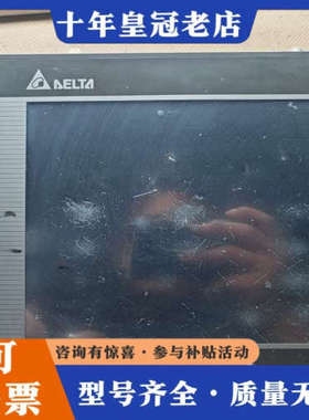 议价台达触摸屏DOP-B10S511议价