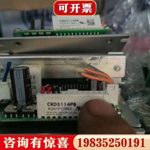 议价东方驱动。CRD5114PB。。CRD5107P-A17。等议价