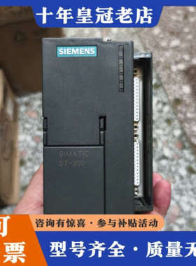 议价6ES7  361-3CA01-0AA0模块，S议价