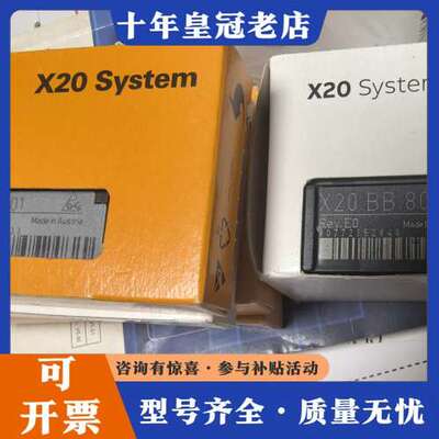 议价X20BB80，X20BM01，二个300可维修