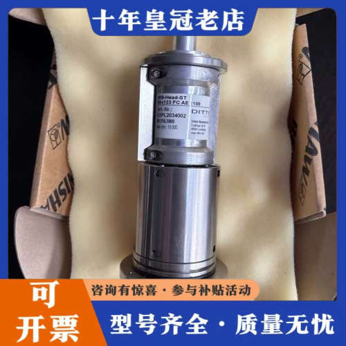 议价DITTEL嵌入式固定头FC AE 1100-03PL203议价