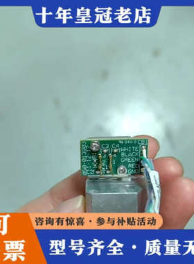 议价赛默飞配件 ，ThermO  Fisher  Scienti议价