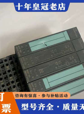 议价6ES7 132-4BD02-0AA0件，功能正常议价