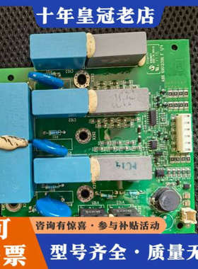 议价ABB ACS880可控硅触发板ZINP-571，成色漂亮议价