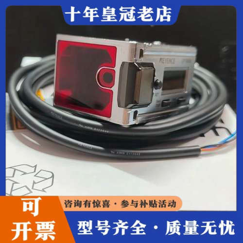 议价 LR-TB5000议价