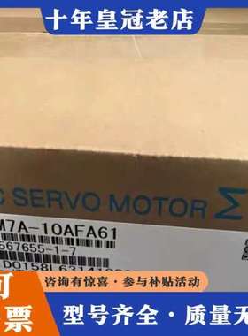 议价SGM7A-01AFA61可维修