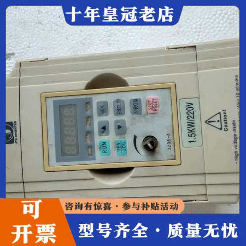 议价金田变频器JTE320S V0015M1-1.5KW  22议价