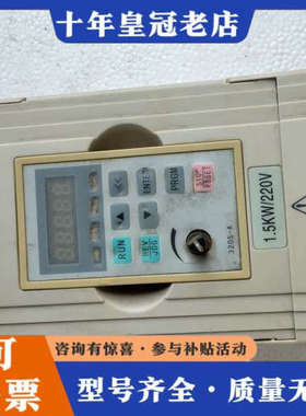 议价金田变频器JTE320S V0015M1-1.5KW  22议价