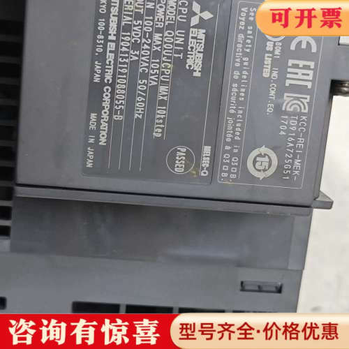 议价三菱Q00JCPU CPU模块，，实物拍摄，成色漂亮议价
