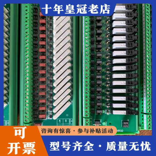 议价TUA711-DIR32 继电器输入端子板(32路)  EC议价