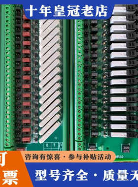 议价TUA711-DIR32 继电器输入端子板(32路)  EC议价