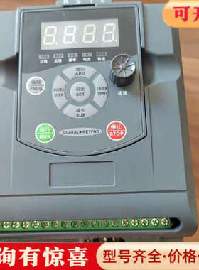 议价中驱变频器ZQ100M-R75G1-B 0.75KW  22议价