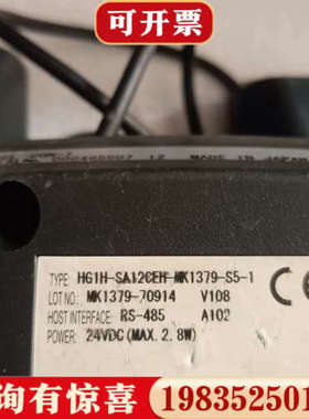 议价IAIHG1H－SA12CEH－MK1379－S5－1议价