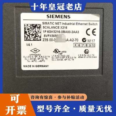 议价SIMATIC NET工业以太网交换机SCALANCE可维修