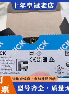 议价色标传感器KTX-WP92142252ZZZZ 议价