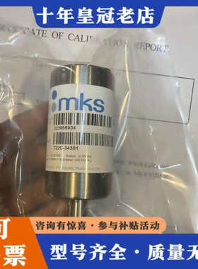 议价MKS真空压力计722C-34381，测量范围0-10 To议价