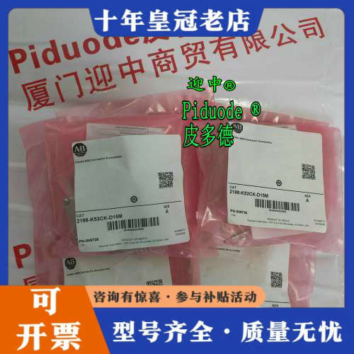 议价2198-K53CK-D15M 2198-E4015-ERS  Allen-Bradley罗克韦尔议