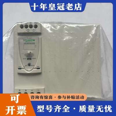 议价ABL8RPM24200 电源 正品  袋装可维修