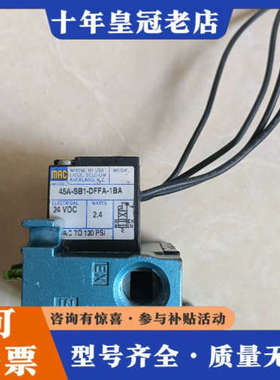 议价MAC高频电磁阀45A-SB1-DFFA-1BA议价