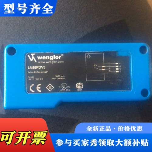 议价LN89PDV3库存议价