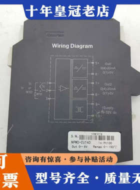 议价NEWPWR优倍NPWD-CUT4D信号隔离器模块议价