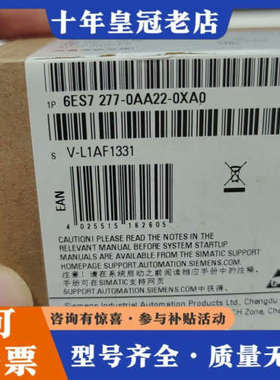 议价6ES7277-0AA22-0XA0仅开封。发议价