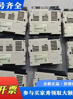 议价禾川PLC模块 HCA8C-4DA，正品，成色漂亮，议价