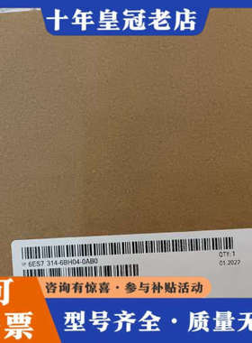 议价6ES7314-6BH04-0AB0议价