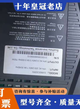 议价汇川驱动器660系列750W  SV660CS5R5I议价