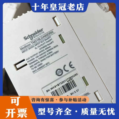 议价TM218LDA60DRN议价