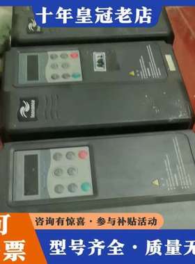 议价汇川Inovance变频器MD380T系列可维修