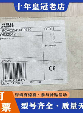 议价芬兰ABB隔离开关OS32D12，型号1SCA02245议价
