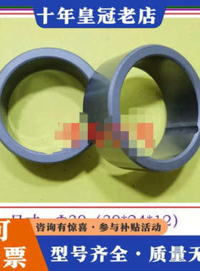 议价爱发科VDN301/401轴套磁环，未使用。901/90议价