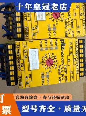 议价PLIZ 继电器PNOZ XV3P 787512 库存 可维修