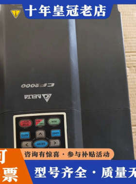 议价台达CP2000变频器15KW型号VFD150CP43B－2议价