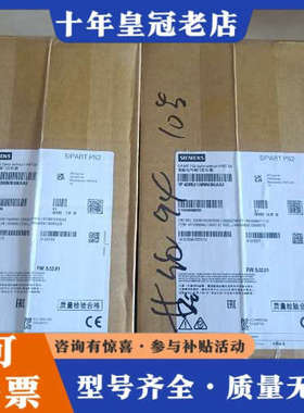 议价正品行货SIPART PS2智能电气阀门定位器议价