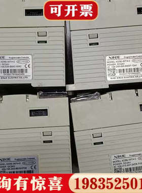 议价信捷PLC XD5E-30T4-C，品，成色漂亮，功能完议价